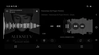 ALEKSEEV - Навсегда (Dj Pugov Remix)