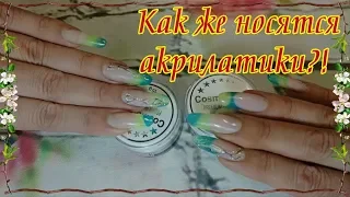 Nails: Cosmoprofi акрилатик вся правда о носибильности!!!