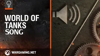 World of Tanks SONG