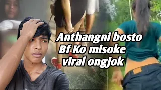 Ai Nomil Anthangni Private bostu Bf Ko video callo misoke viral ongjok | viral full video