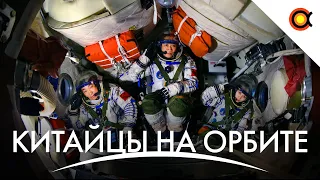 Китайцы вновь на орбите, Юпитер переживёт Солнце, Половина Европы в пару: #Дайджест+ от 20/10/21