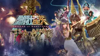 saint seiya legend of sanctuary blu ray