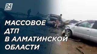 Массовое ДТП произошло на трассе в Алматинской области