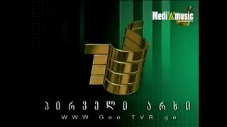 პირველი არხი 2003