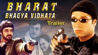 Bharat Bhagya Vidhata 2002||Trailer Reaction||Shatrughan Sinha|Jaya Prada|Puru Rajkumaar