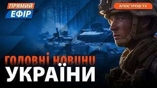 Новий НАСТУП рф  на Донеччині❗️Обстріл АДМІНІСТРАЦІЇ ДНР ❗️ЗСУ нищать ангари з російською технікою