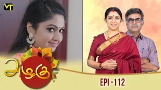 Azhagu - அழகு | Tamil Serial | Full HD | Episode 112 | Revathy | Sun TV | 03/04/2018 | Vision Time