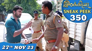 Ilakkiya Serial | EP 350 Sneak Peek | 27th Nov 2023 | Hima Bindhu | Nandan | Sushma Nair