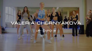 Валерия Чернякова МК| UP- CARDI B