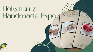 Покупки з виставки Handmade Expo осінь 2021