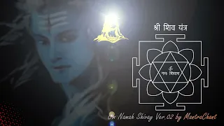 Om (AUM) Namah Shivaya (Ver.02) chant 108 Times for meditation.