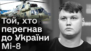 😰 Росія обіцяла його вбити - і його ВБИЛИ. Пілот Мі-8 Максим Кузьмінов | Спецоперація "СИНИЦЯ"