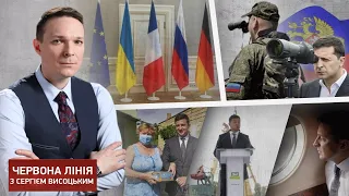 Зустріч в Берліні, спільна інспекція, агітація Зеленського I Червона лінія