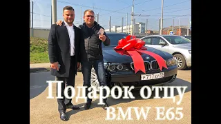 Я подарил своему отцу BMW e65 730d restyling