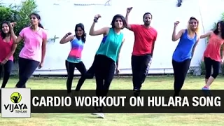 Cardio Workout on Hulara Song by J Star | Choreographed by Vijaya Tupurani