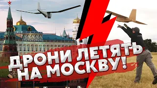 🔴У МОСКВІ негайна ЕВАКУАЦІЯ – ТИСЯЧІ РОСІЯН тікають від ДРОНІВ! У центрі міста запустили ТРИВОГУ