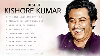 Top 10 Songs of Kishore Kumar 💖 Kishore Kumar Hit - Old Songs