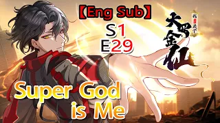 【Eng Sub】《我不過是個大羅金仙Super God is Me》第1季第29集（最新）：神秘組織出現，林飛徒手擋子彈！