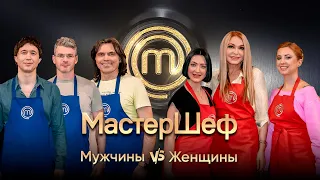 Кто на кухне главный: смешные моменты со звездными парами – МастерШеф. CELEBRITY