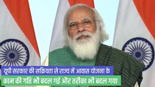 How PM-Awas Yojana has benefitted the people of Uttar Pradesh under Modi Govt...Watch video!