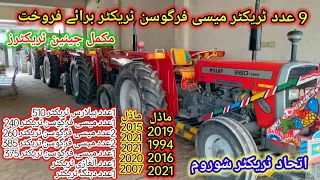 9 Tractor for sale Massey Ferguson tractor 260/375/385/ghazi tractor