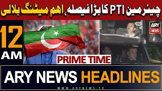 ARY News 12 AM Headlines 25th July 2023 | 𝐁𝐢𝐠 𝐍𝐞𝐰𝐬 𝐑𝐞𝐠𝐚𝐫𝐝𝐢𝐧𝐠 𝐂𝐡𝐚𝐢𝐫𝐦𝐚𝐧 𝐏𝐓𝐈 | Prime Time Headlines