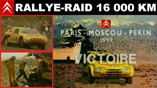 Rallye-raid Citroën Paris-Moscou-Pékin 1992