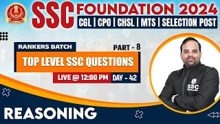 SSC Foundation 2024 | SSC Reasoning | Top Level SSC Questions #42 | SSC Exam | Sachin Sir Reasoning