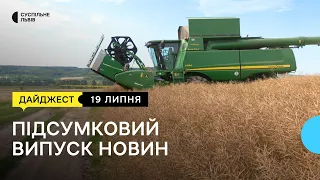 Жнива на Львівщині, кав'ярня переселенців та операція «Пішохід» | 19.07.2022