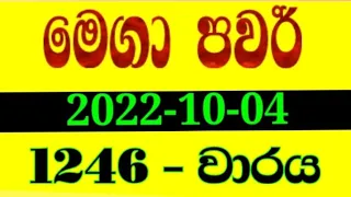 Mega Power 1246 | මෙගා පවර් 1246 | yesterday mega power today |NLB lottery results 2022.10.04