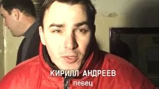 Иванушки int в Пензе 1999 г.