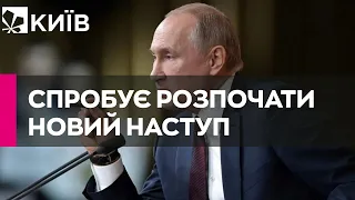 Генсек НАТО: Путін спробує розпочати новий наступ