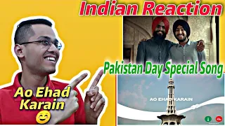 INDIAN Reaction on Pakistan Day Special | Ao Ehad Karain | Coke Studio