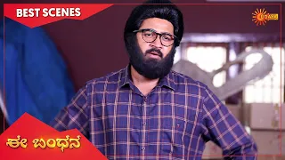 Ee Bandhana - Best Scenes | Full EP free on SUN NXT | 24 August  2022 | Kannada Serial | Udaya TV