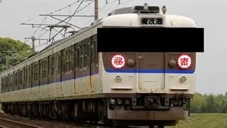 迷電車で行こう！國鐵廣島の有名な先頭車物語