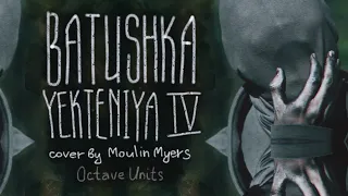 Batushka - Yekteniya IV (cover by Moulin Myers)