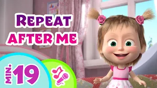 🎤 TaDaBoom English🤓Repeat after me🙌Karaoke collection for kids 🎵 Masha and the Bear songs