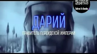 Аллах Царь всех Царей