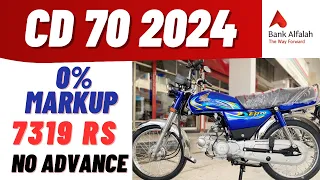 Atlas Honda CD 70cc 2024 bike on installment zero markup plan / bank alfalah / Zero advance