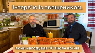 Інтервʼю із священиком, який нагодував 40 тисяч воїнів. Володимир Проданець і Тарас Бровді