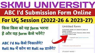 SKMU ABC I'd Submission Form Kaise Bhare | ABC I'd Submission Form For UG Session 2022-26 & 2023-27