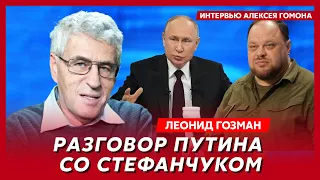 Гозман. Голод в России, Лавров стал лошадью официально, пыль с Януковича, кто станет преемником