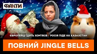 За алкоголь в окопах РОЗСТРІЛЮЮТЬ НА МІСЦІ. Реалії армії РФ | ГАРЯЧІ НОВИНИ 26.12.2022