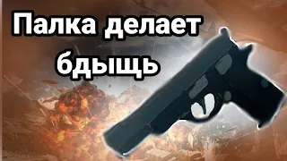 Как сделать пистолет Cz-75 из картона своими руками