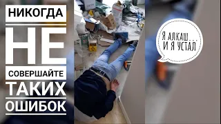 Переделка ремонта за алкашами