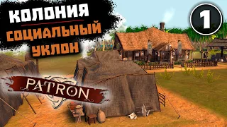 СВЕЖИЙ ГРАДОСТРОЙ. КАРИБСКИЙ ОСТРОВ #1 Patron