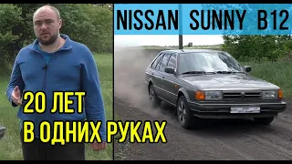 Nissan Sunny B12 (2 поколение). Летний тест драйв в середине зимы!