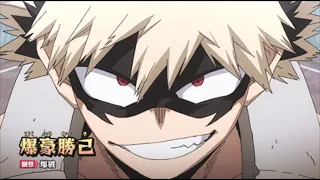 Doja cat-woman AMV Bakugou