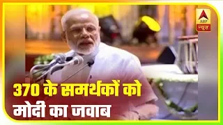 Those Who Ruled Kashmir Do Not Want It To Democratise, Says PM | Panchnama  | ABP News