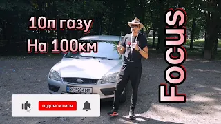 Супер Надійний і  Економний Ford Focus 2 2006р